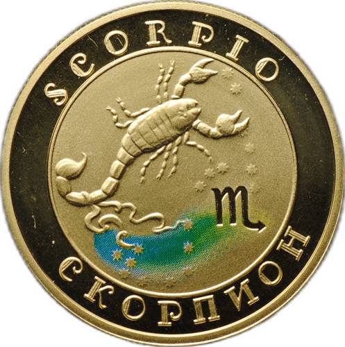 Монета 10000 драм 2008 Знаки зодиака - Скорпион Армения