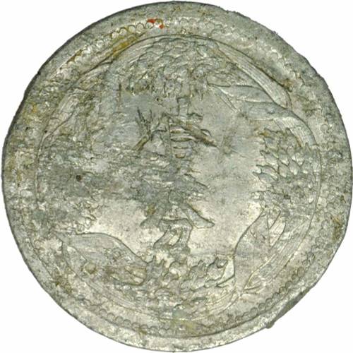Монета 1 фэнь 1940 Китай Японская оккупация Маньчжоу-го