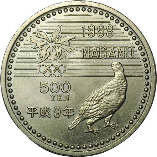 Монета 500 йен 1998 Олимпиада Нагано - Сноуборд Япония