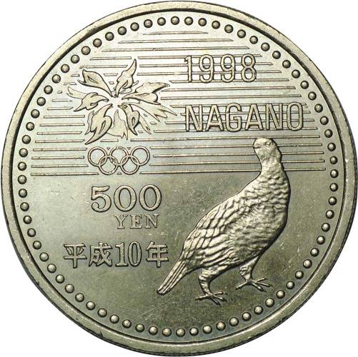 Монета 500 йен 1998 Олимпиада Нагано - Фристайл Япония