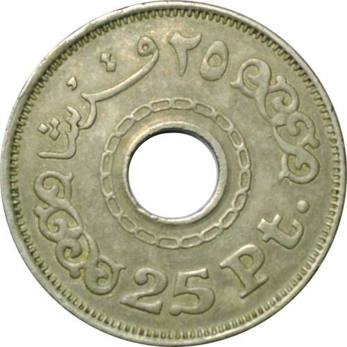 Монета 25 пиастров 1993 Египет