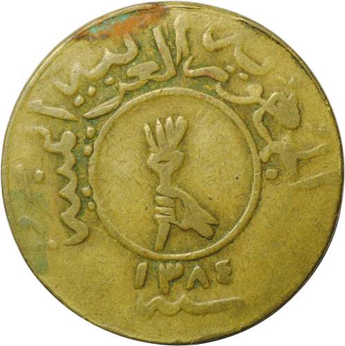 Монета 1 букша 1962 Йемен