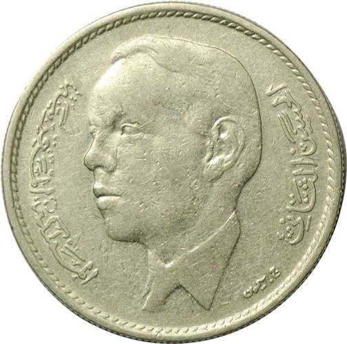 Монета 1 дирхем 1965 Марокко