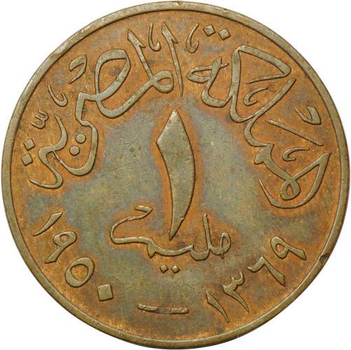 Монета 1 миллим 1938 Египет