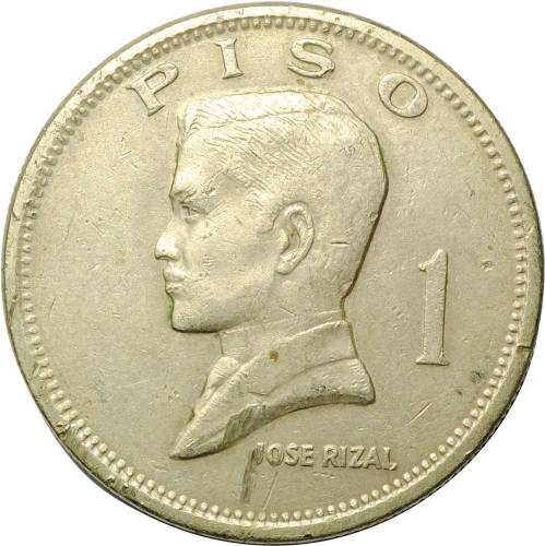 Монета 1 писо 1974 Филипины