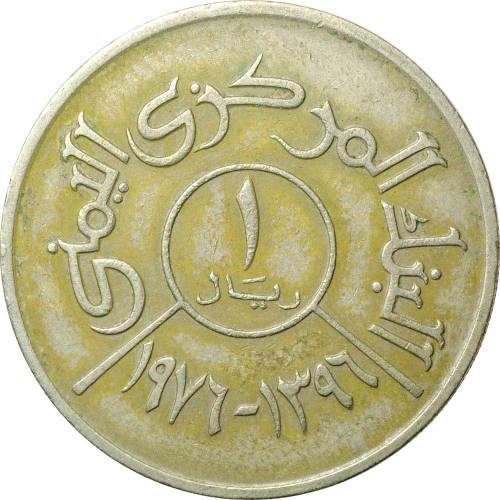 Монета 1 риал 1985 Йемен