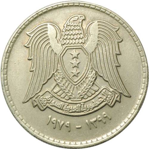 Монета 1 фунт 1979 Сирия