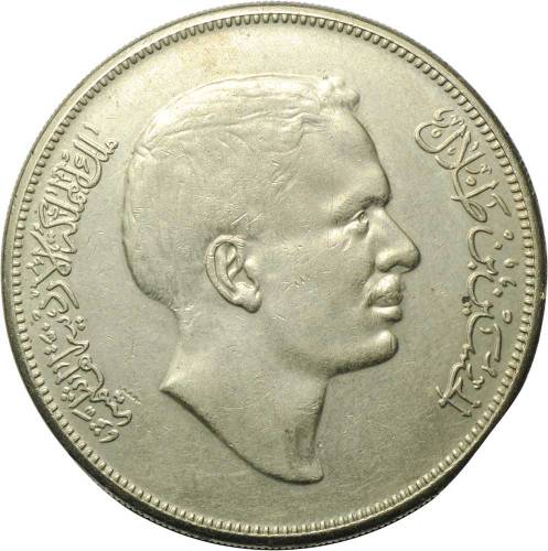 Монета 1/4 динара 1974 Иордания