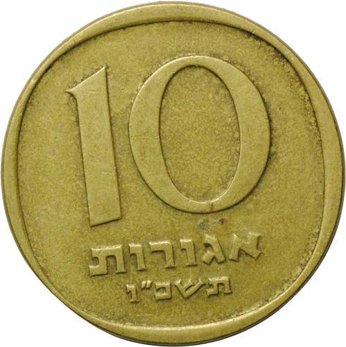 Монета 10 агорот 1966 Израиль