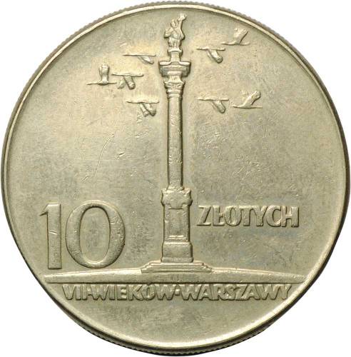 Монета 10 злотых 1965 700 лет Варшаве - Колонна Сигизмунда Польша