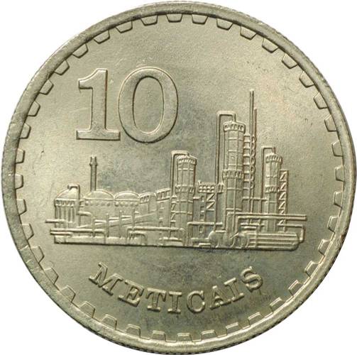 Монета 10 метикал 1980 Мозамбик