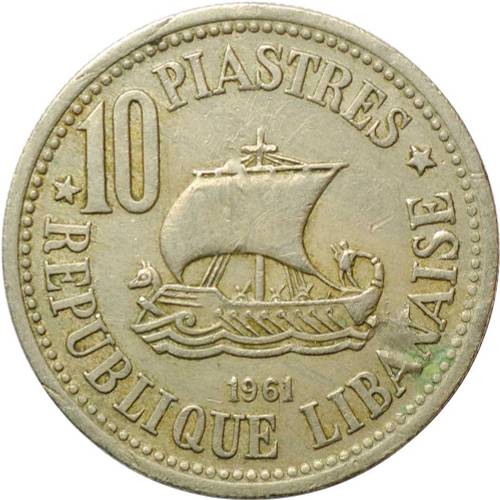 Монета 10 пиастров 1961 Ливан