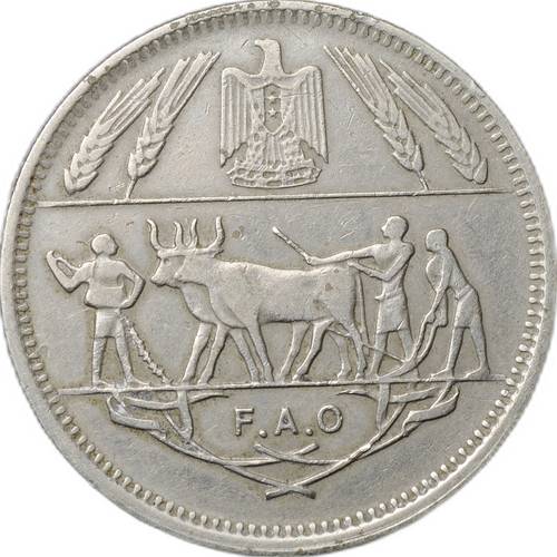 Монета 10 пиастров 1970 ФАО Египет