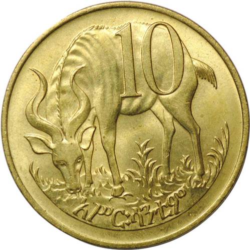 Монета 10 центов 1977 Эфиопия