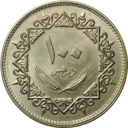 Монета 100 дирхам 1979 Ливия