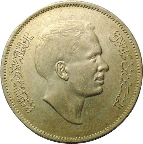 Монета 100 филс 1991 Иордания