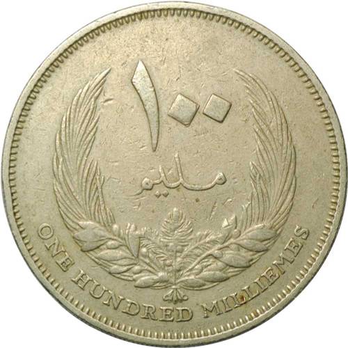 Монета 1000 милим 1965 Ливия
