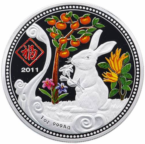 Монета 20 квача 2011 Год кролика - Китайский гороскоп (влево) Малави