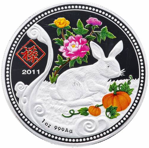Монета 20 квача 2011 Год кролика - Китайский гороскоп (вправо) Малави