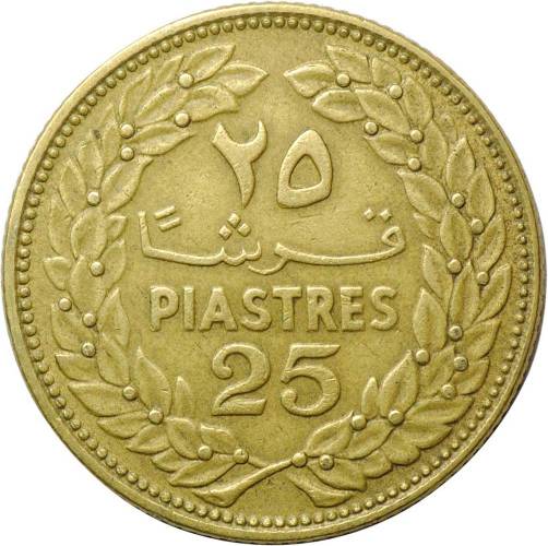 Монета 25 пиастров 1968 Ливан