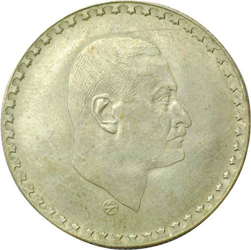 Монета 25 пиастров 1970 Президент Гамаль Абдель Насер Египет