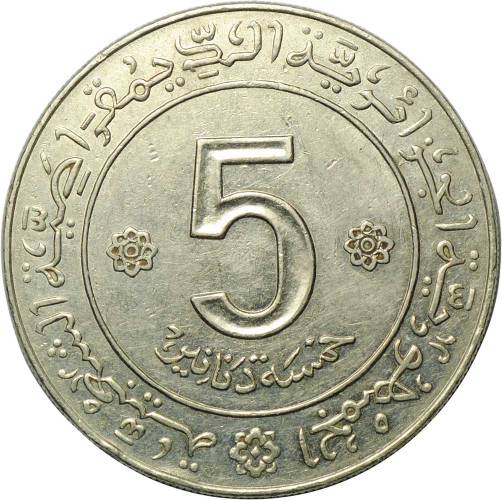 Монета 5 динаров 1972 ФАО 10 лет независимости Алжир