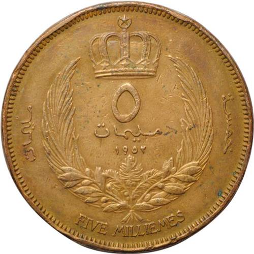Монета 5 миллим 1952 Ливия