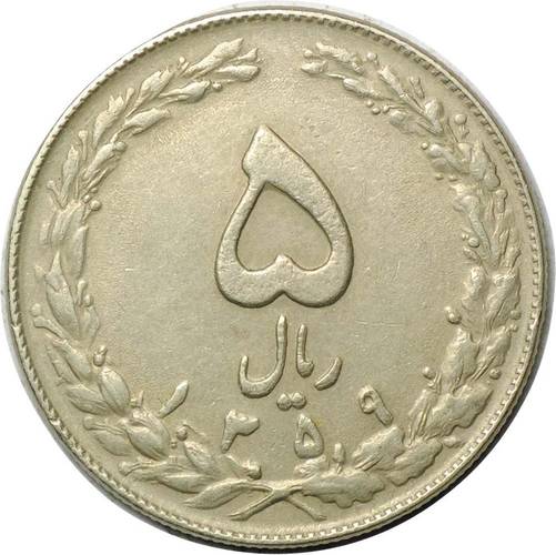 Монета 5 риалов 1980 Иран