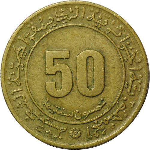 Монета 50 сантимов 1975 30 лет войне за независимость Алжир
