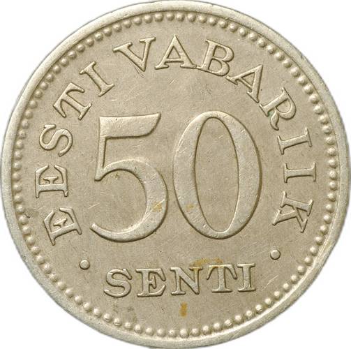 Монета 50 центов 1936 Эстония