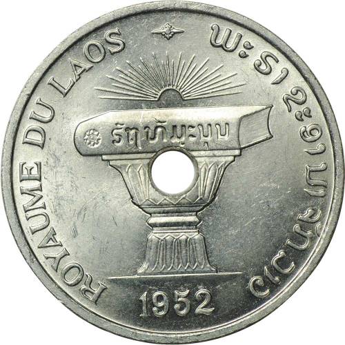 Монета 50 центов 1952 Лаос