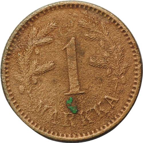 Монета 1 марка 1924 Финляндия