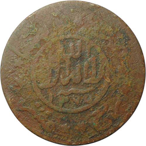 Монета 1 букша 1955 Йемен