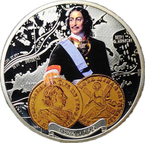 Монета 1 доллар 2011 Пётр I Парусник у Петропавловской крепости Остров Ниуэ