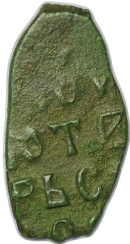 Монета Пуло тверское Иван IV Грозный Птица с цветком влево Тверь