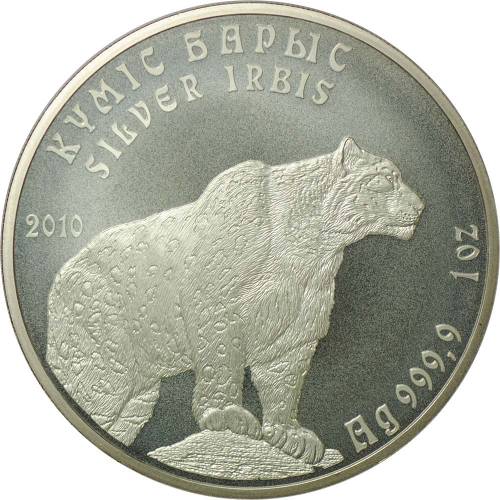 Монета 1 тенге 2010 Снежный барс Ирбис Казахстан