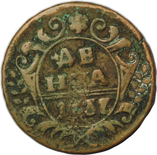 Монета Денга 1737