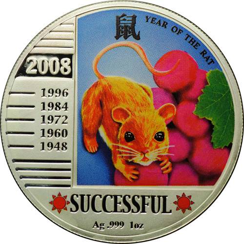 Монета 1 доллар 2008 Год Крысы - Успех Ниуэ