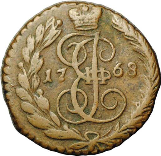 Монета Полушка 1768 ЕМ