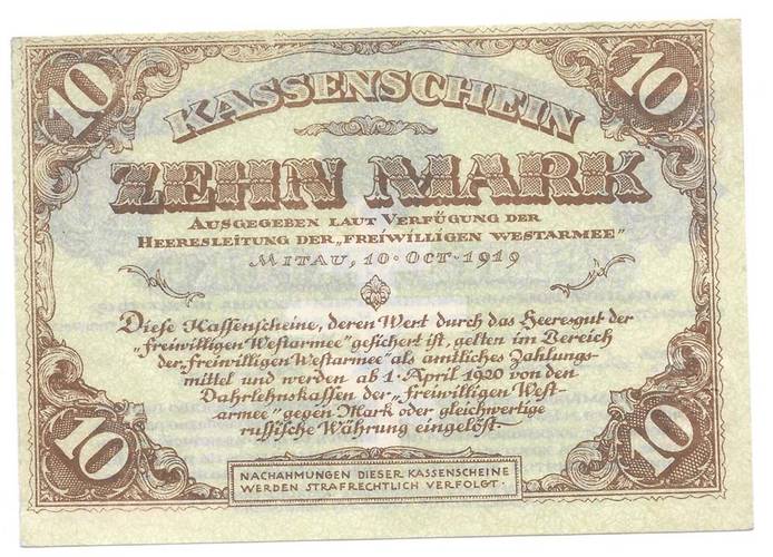 Банкнота 10 марок 1919 Западная Добровольческая армия Митава