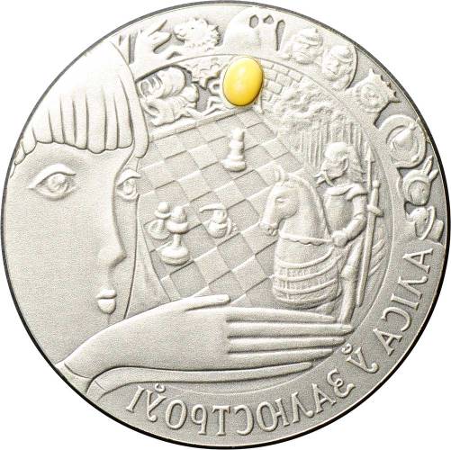 Монета 20 рублей 2007 Алиса в зазеркалье Беларусь