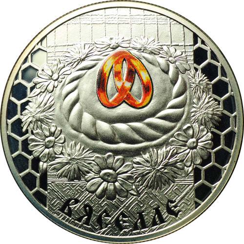 Монета 20 рублей 2006 Вяселле - Свадьба Беларусь