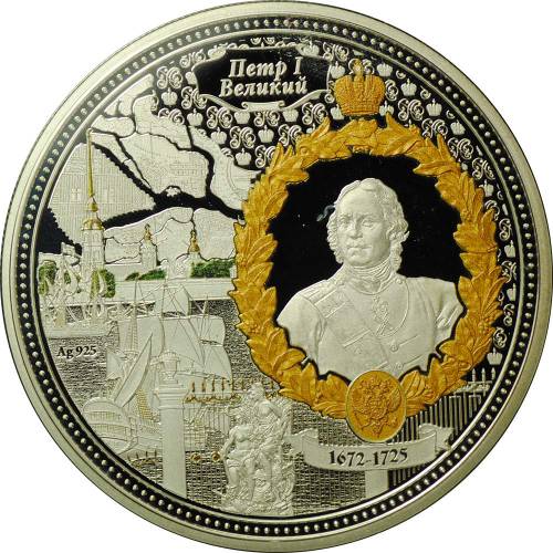 Монета 1 доллар 2015 Петр I Великий Гото Предестинация 1700 Ниуэ