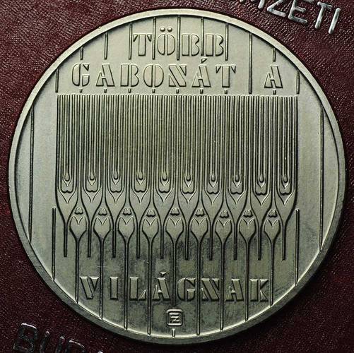 Монета 100 форинтов 1983 ФАО Венгрия