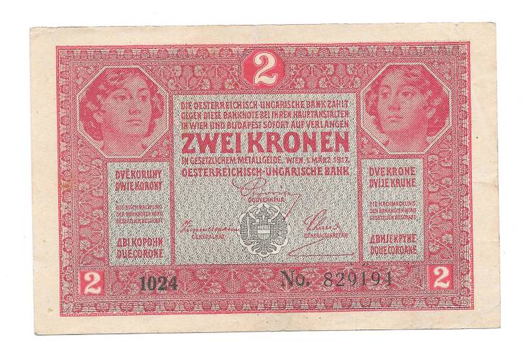 Банкнота 2 кроны 1917 Австро-Венгрия