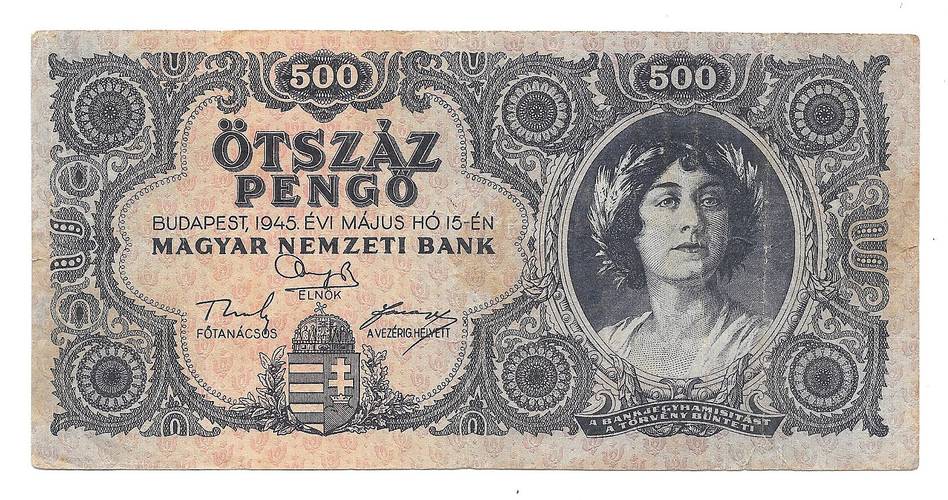 Банкнота 500 пенго 1945 Венгрия