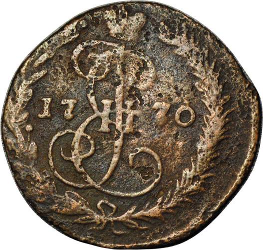 Монета Денга 1770 ЕМ