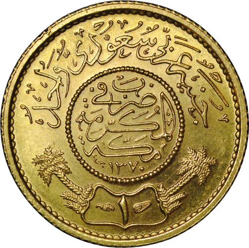 Монета 1 гинея 1951 (AH 1370) Саудовская Аравия