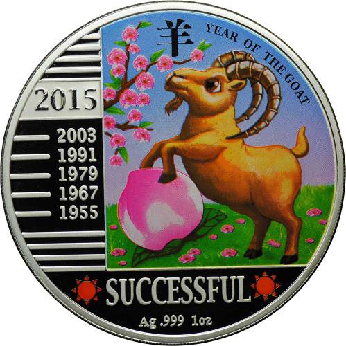 Монета 240 франков 2015 Год Козы - Успех Конго