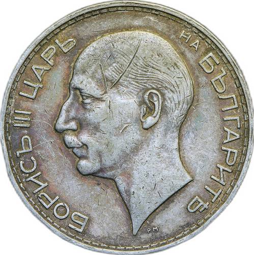 Монета 100 лева 1937 Болгария